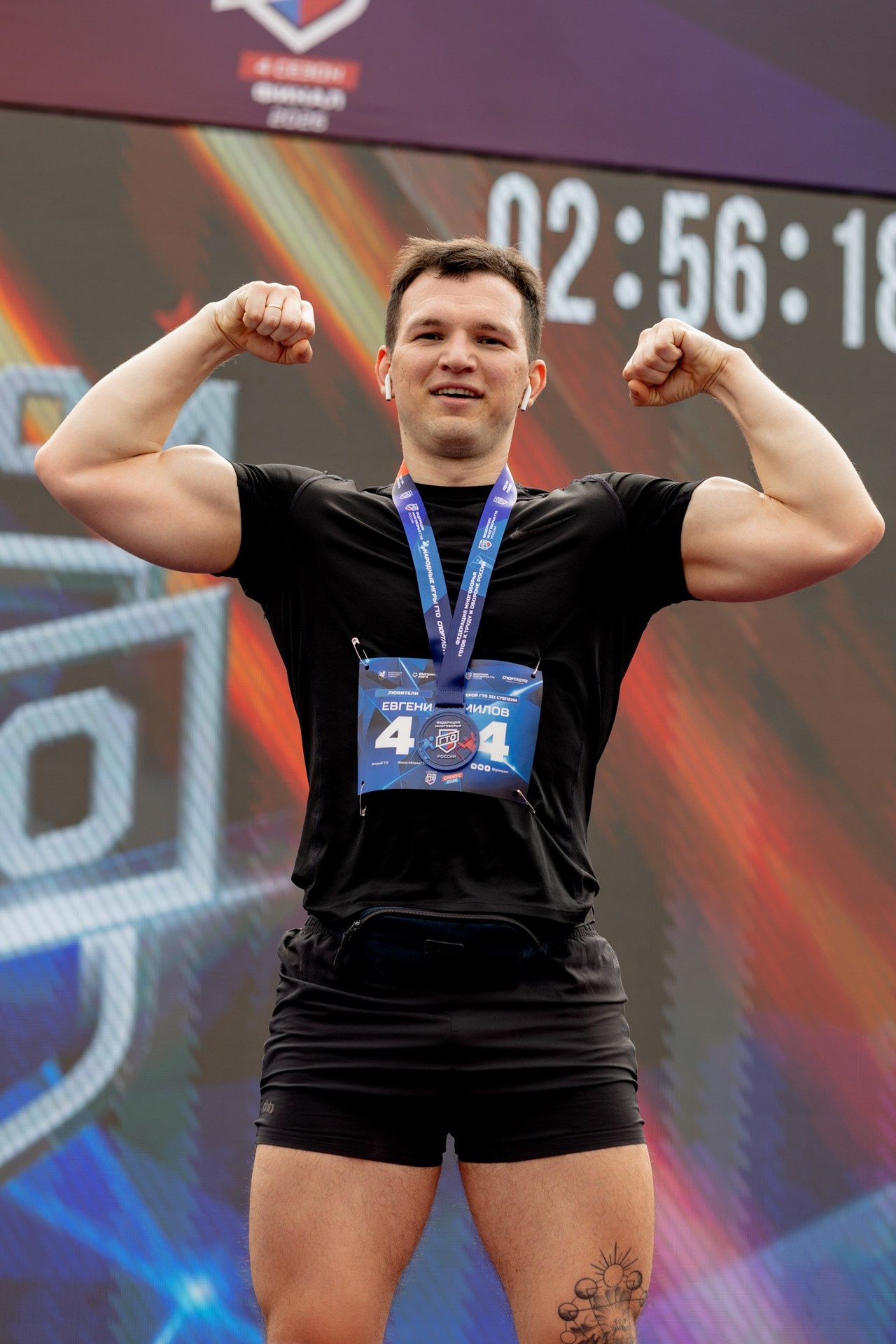 Народные игры ГТО. Свадебный фотограф ростов-на-Дону / Сочи / Москва