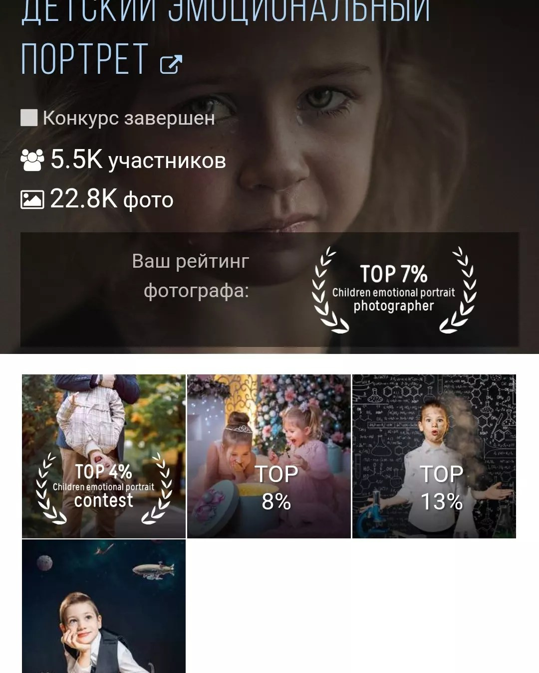 Обо мне. Семейный и детский фотограф в Москве Тихонова Ксения