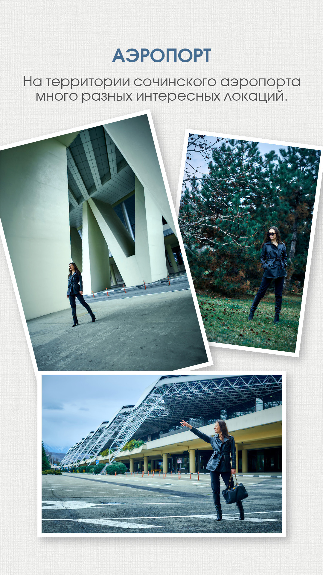 Фотограф в Сочи Дмитрий Полянский