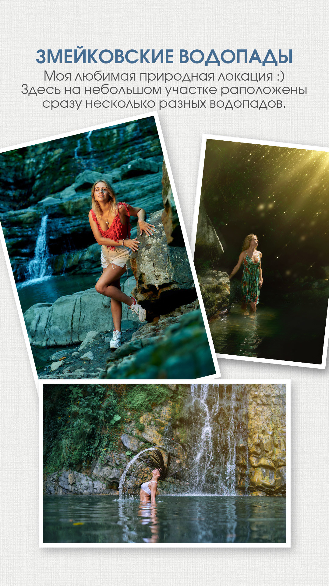 Фотограф в Сочи Дмитрий Полянский