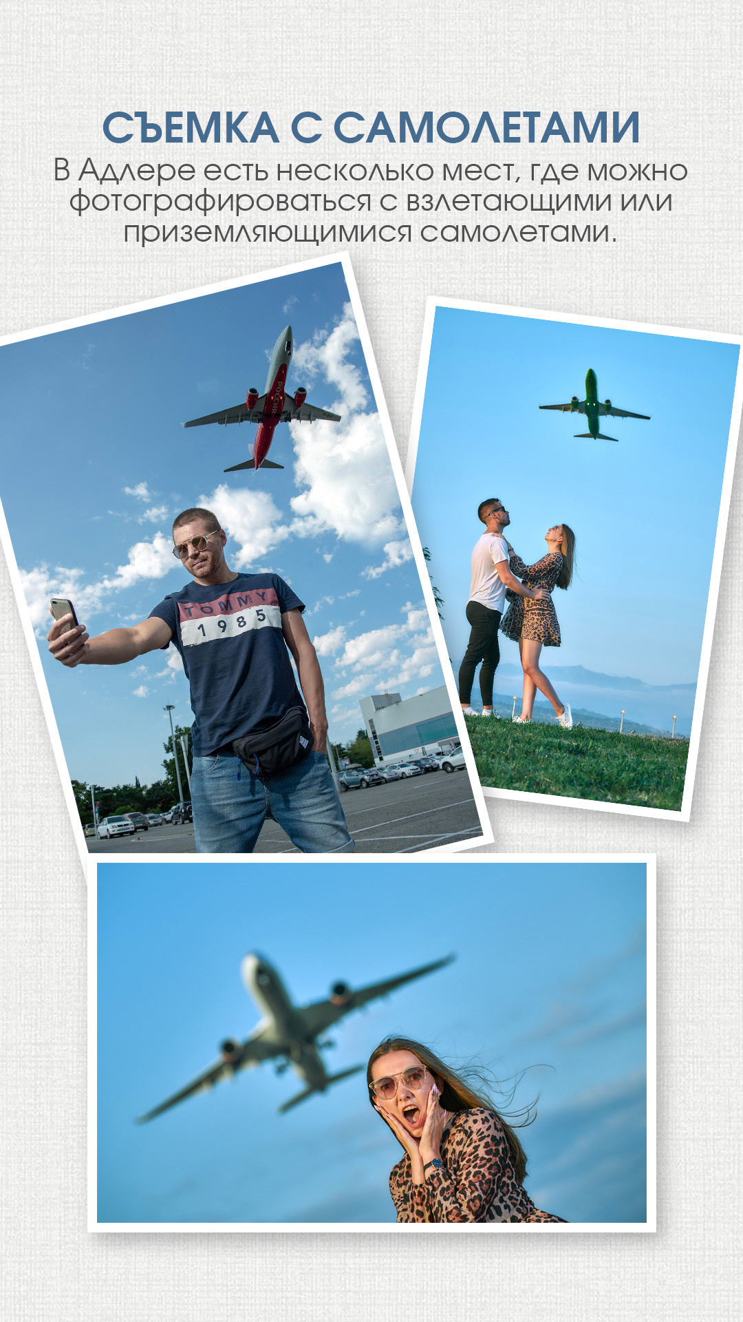 Фотограф в Сочи Дмитрий Полянский