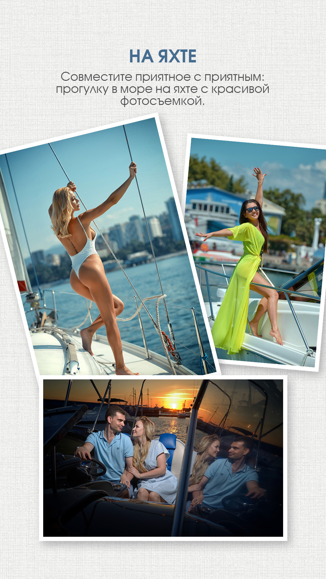 Фотограф в Сочи Дмитрий Полянский