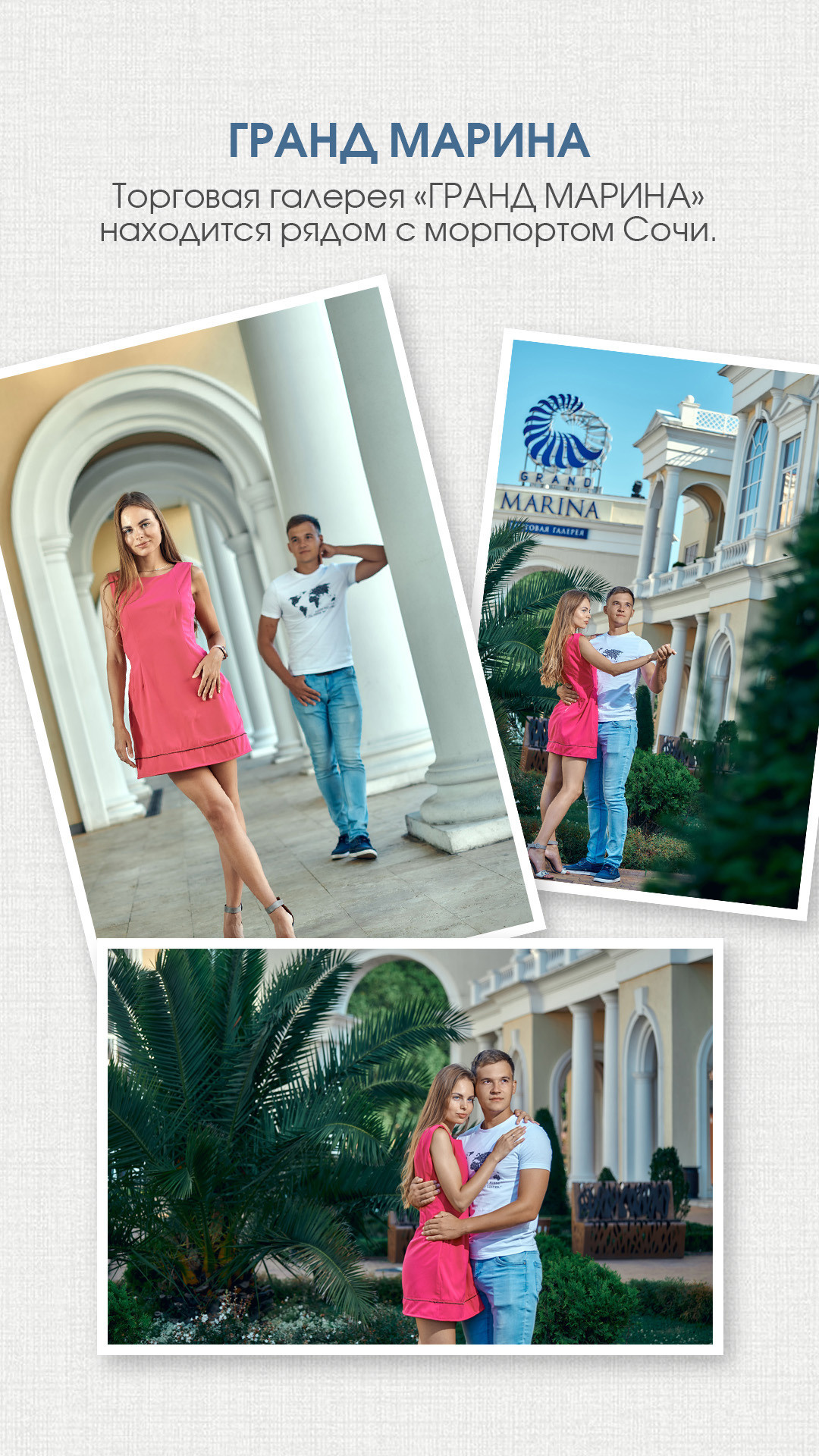 Фотограф в Сочи Дмитрий Полянский