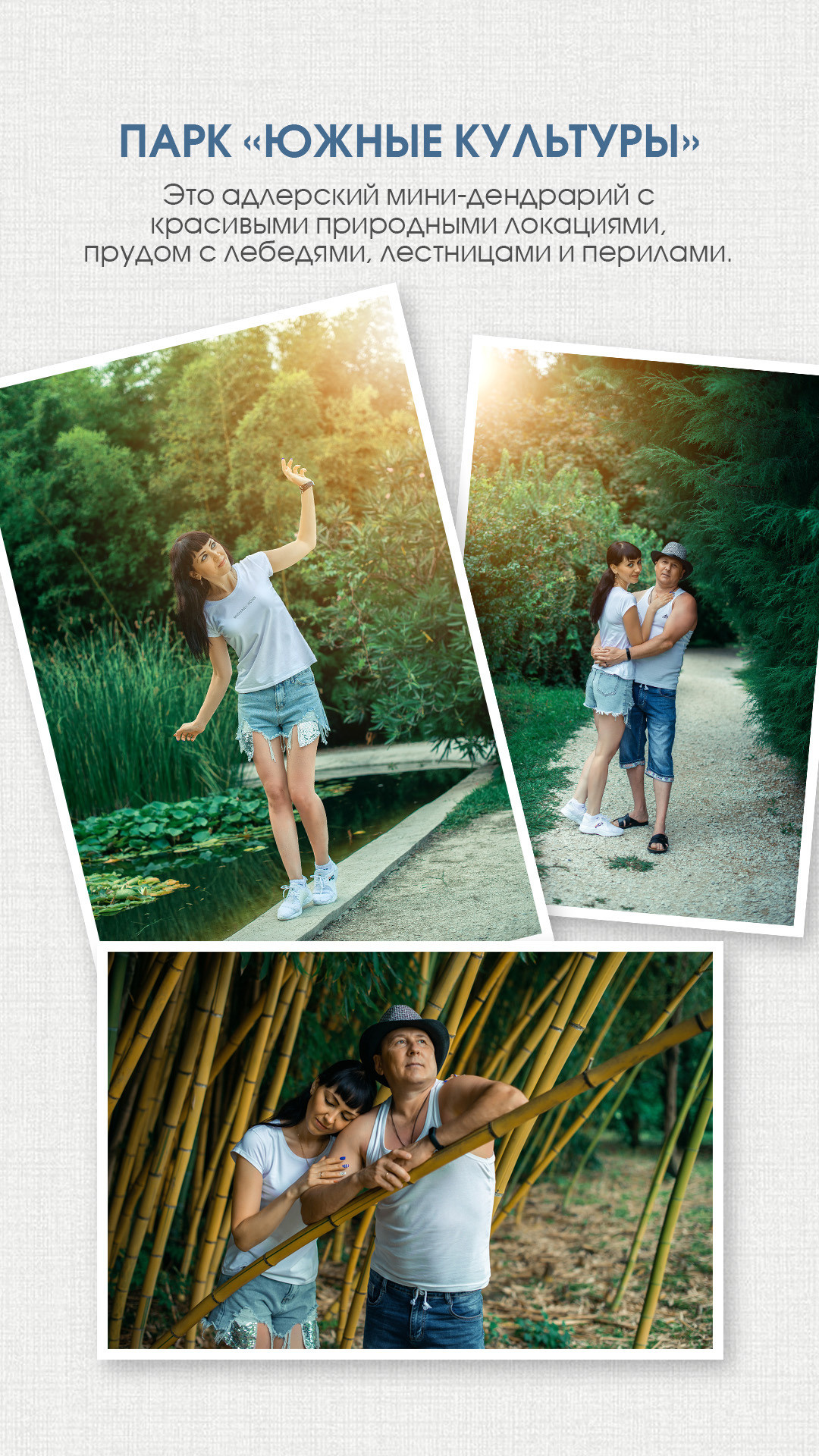 Фотограф в Сочи Дмитрий Полянский