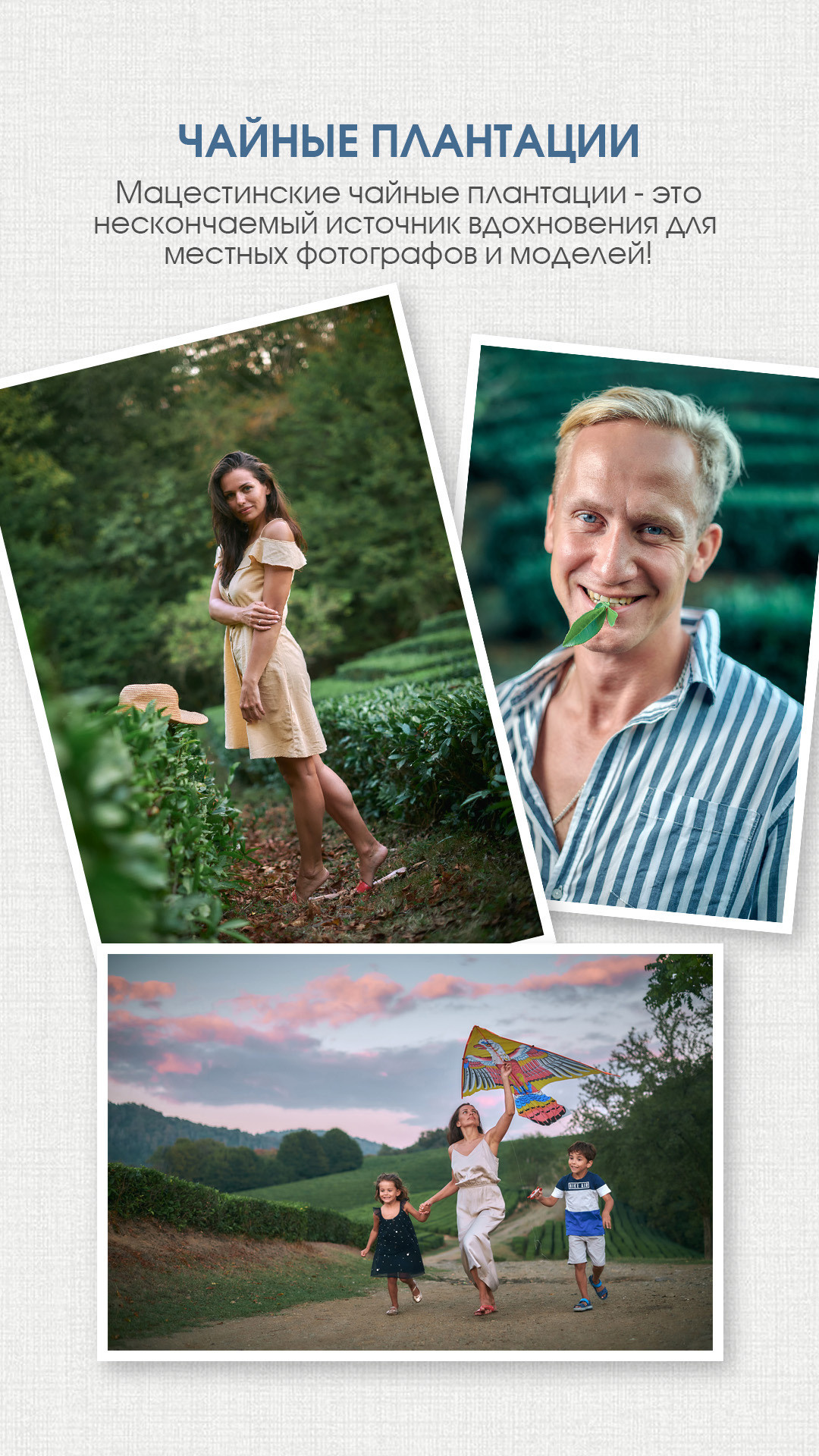 Фотограф в Сочи Дмитрий Полянский