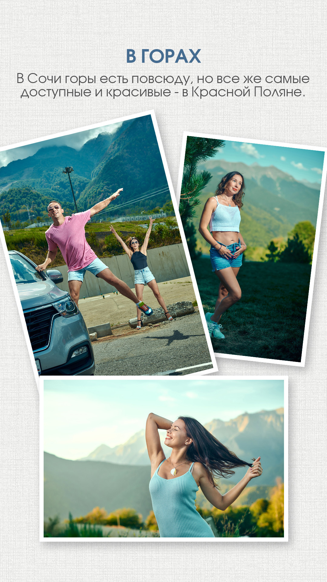 Фотограф в Сочи Дмитрий Полянский