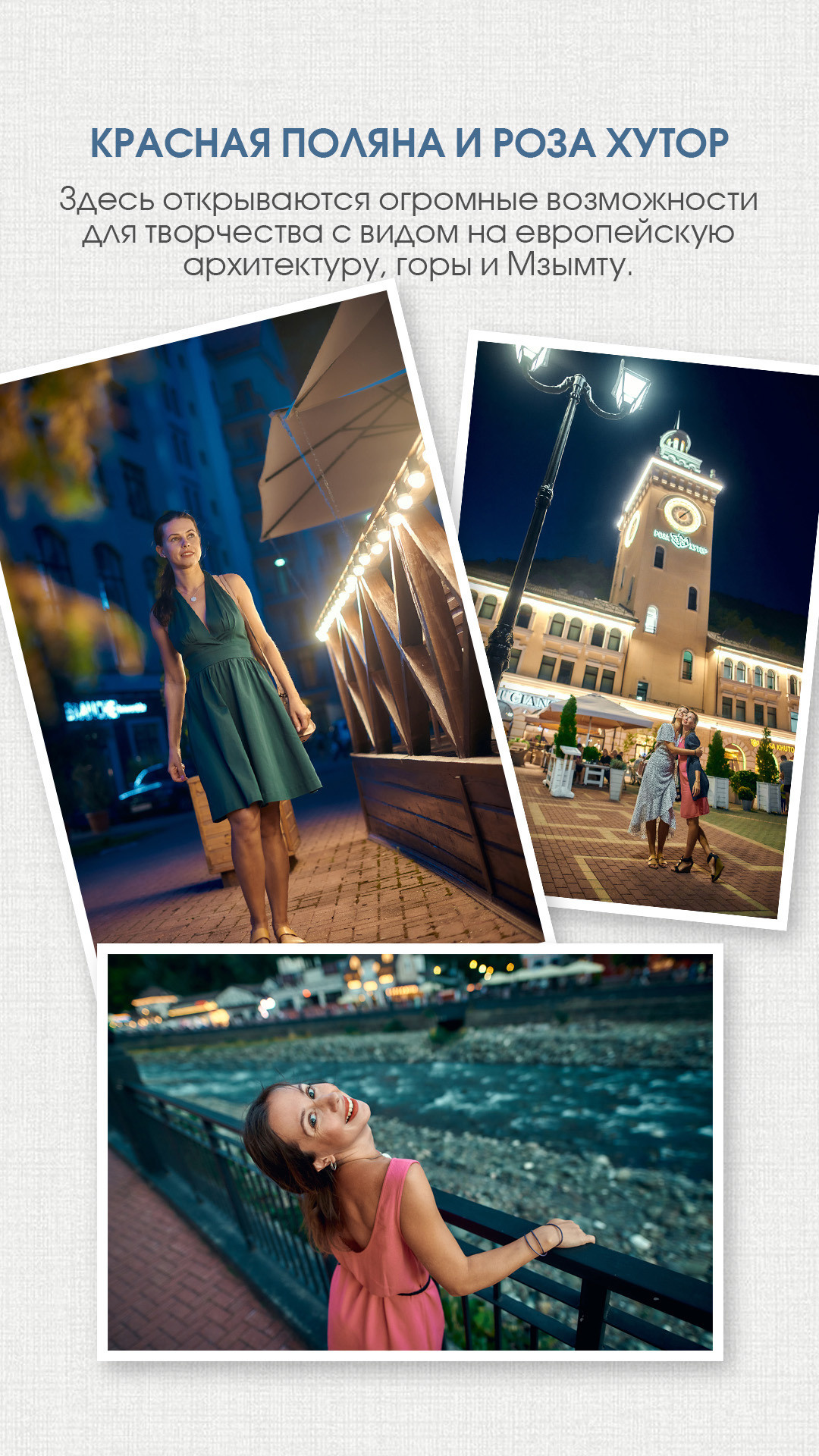 Фотограф в Сочи Дмитрий Полянский