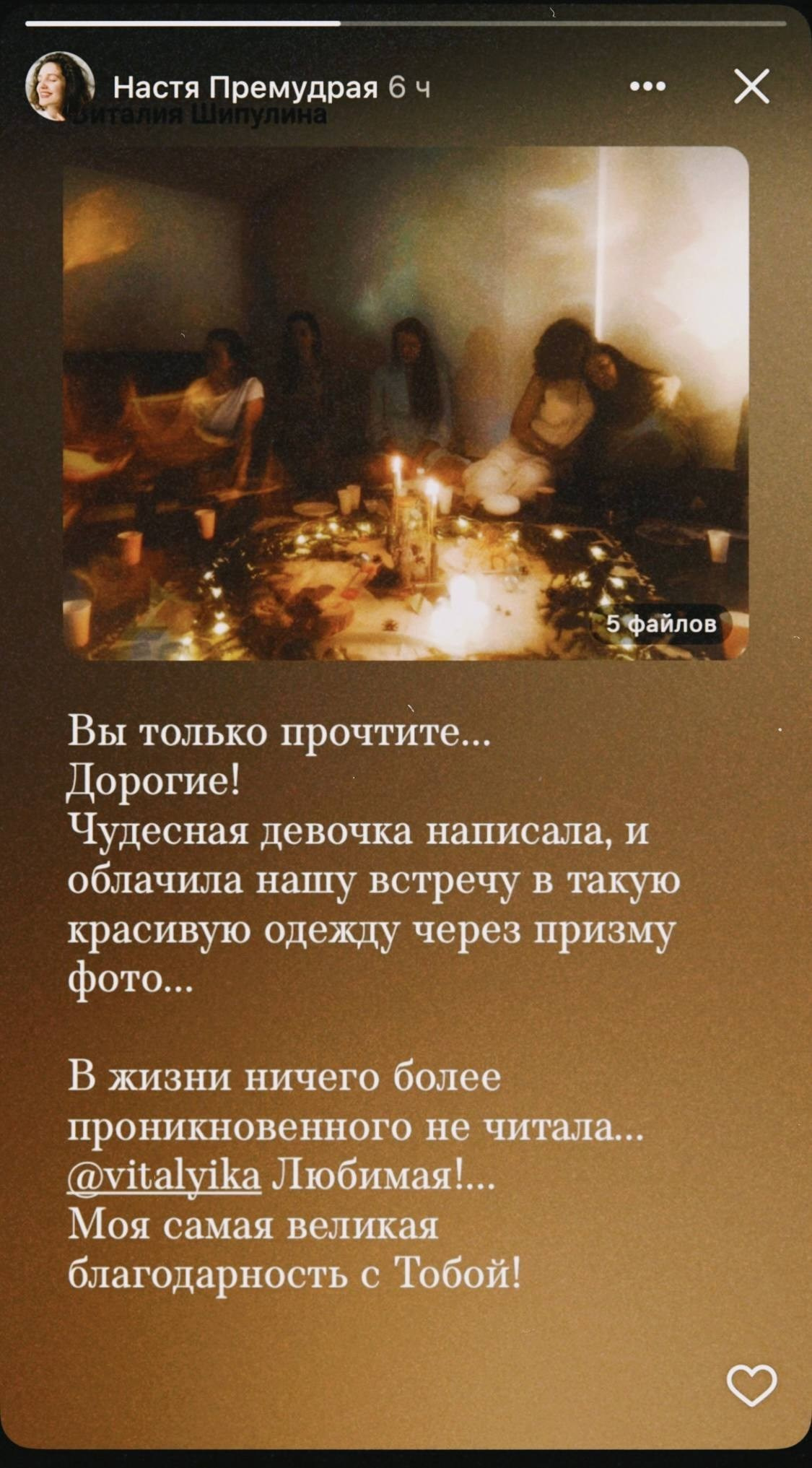 Отзывы. VITA · visual therapy arts