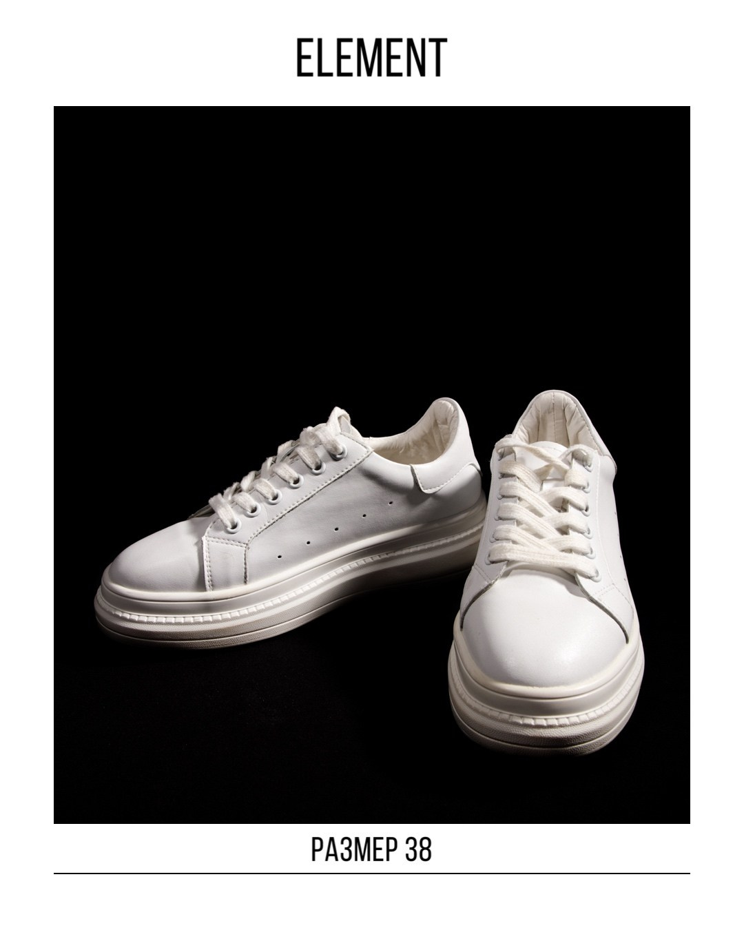 Туфли, босоножки. ELEMENT прокат одежды, обуви и аксессуаров