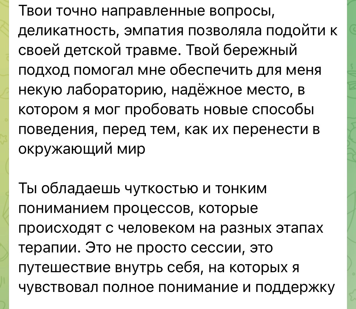 Виктория Хоменкова, магистр психологии и гештальт терапевт