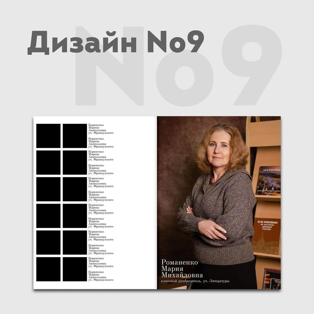 Дизайны. ЛВА | Лучший Выпускной Альбом Сочи