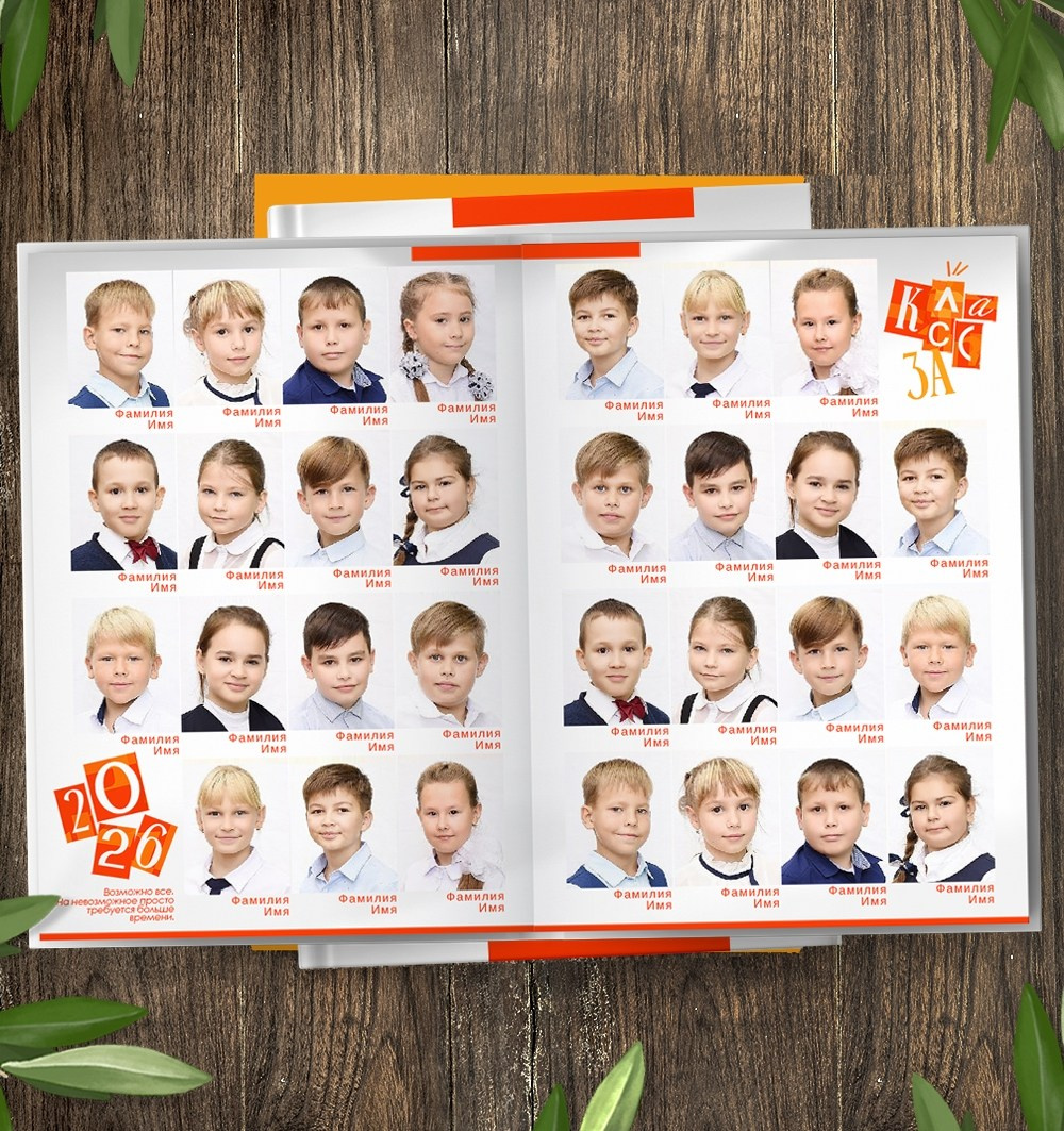 «Кубики». Выпускные альбомы в Донецке и ДНР. Фотограф Донецк и ДНР