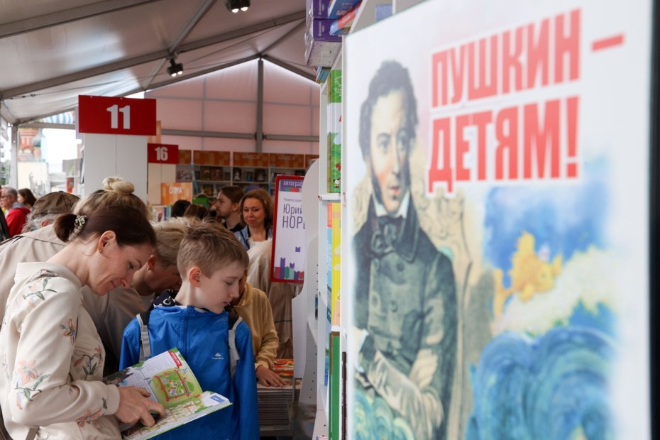 Книжный фестиваль «Красная площадь». Фотограф на мероприятие, форум, конференцию, выставку в Москве Артём Соболев