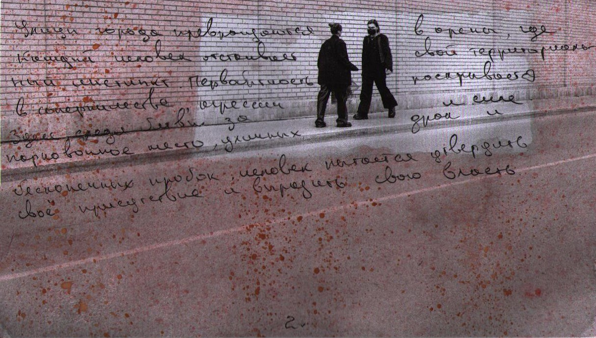 Первобытность в городе. Фотограф в Омске Екатерина Павлова