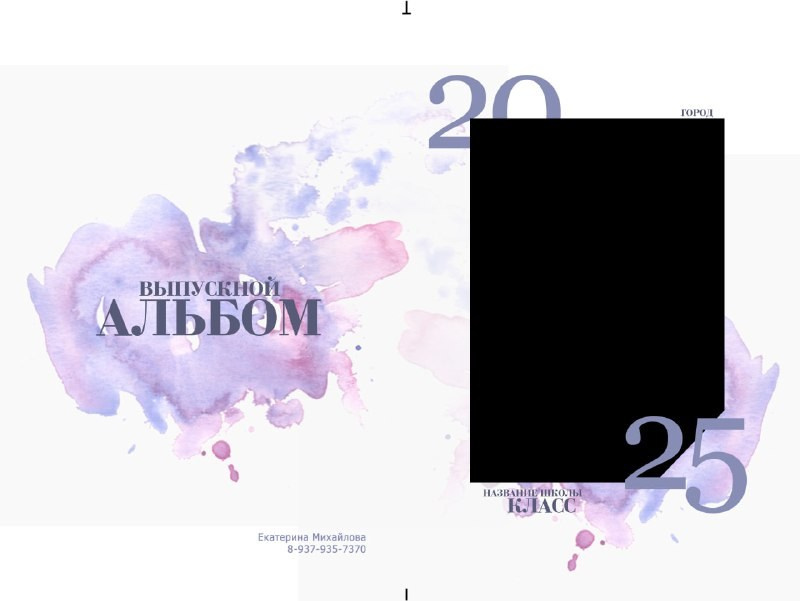 Старшие классы. Семейный и свадебный фотограф Екатерина Михайлова