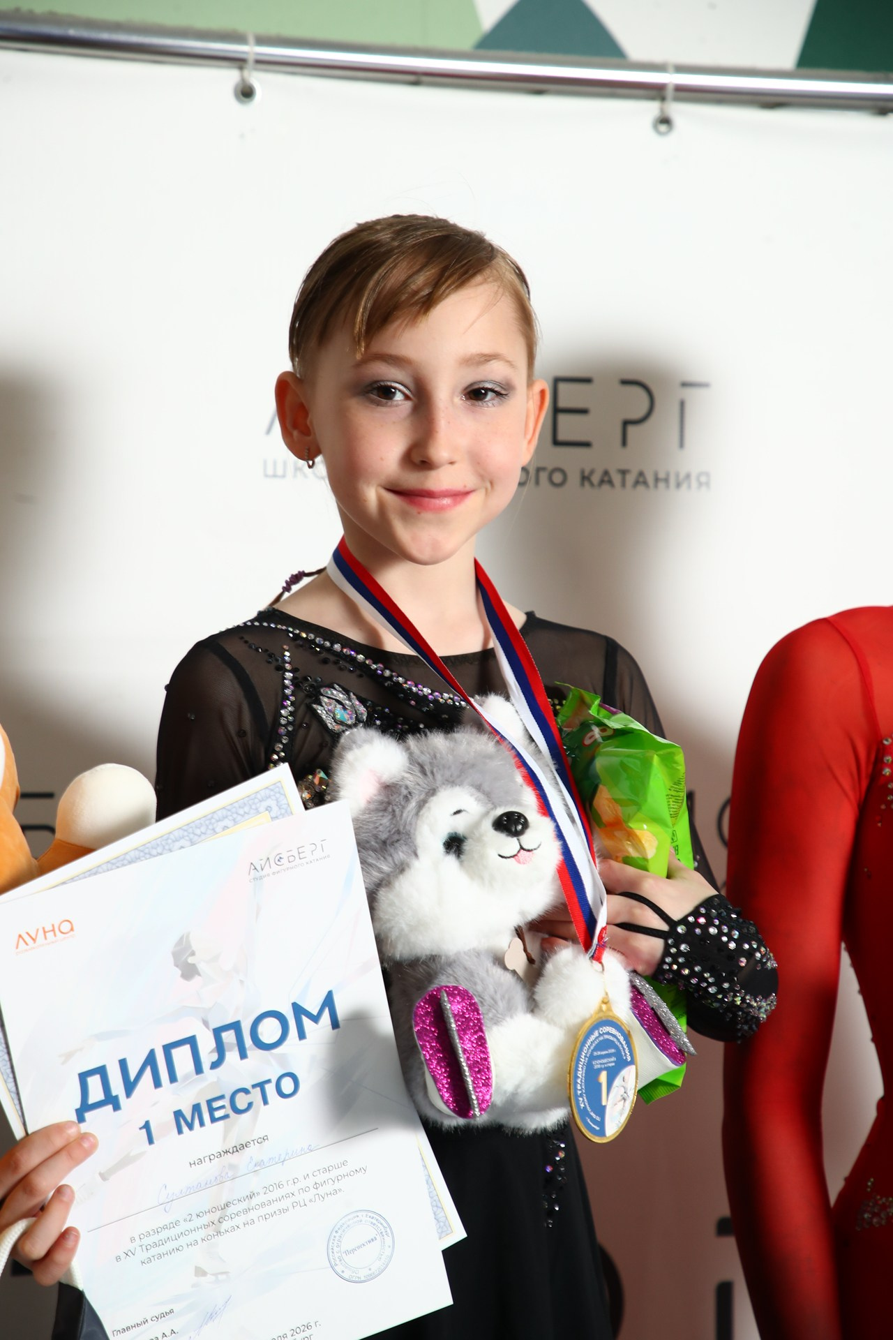 XV Традиционные соревнования по фигурному катанию. Спортивный фотограф Екатеринбург Онлайн трансляции