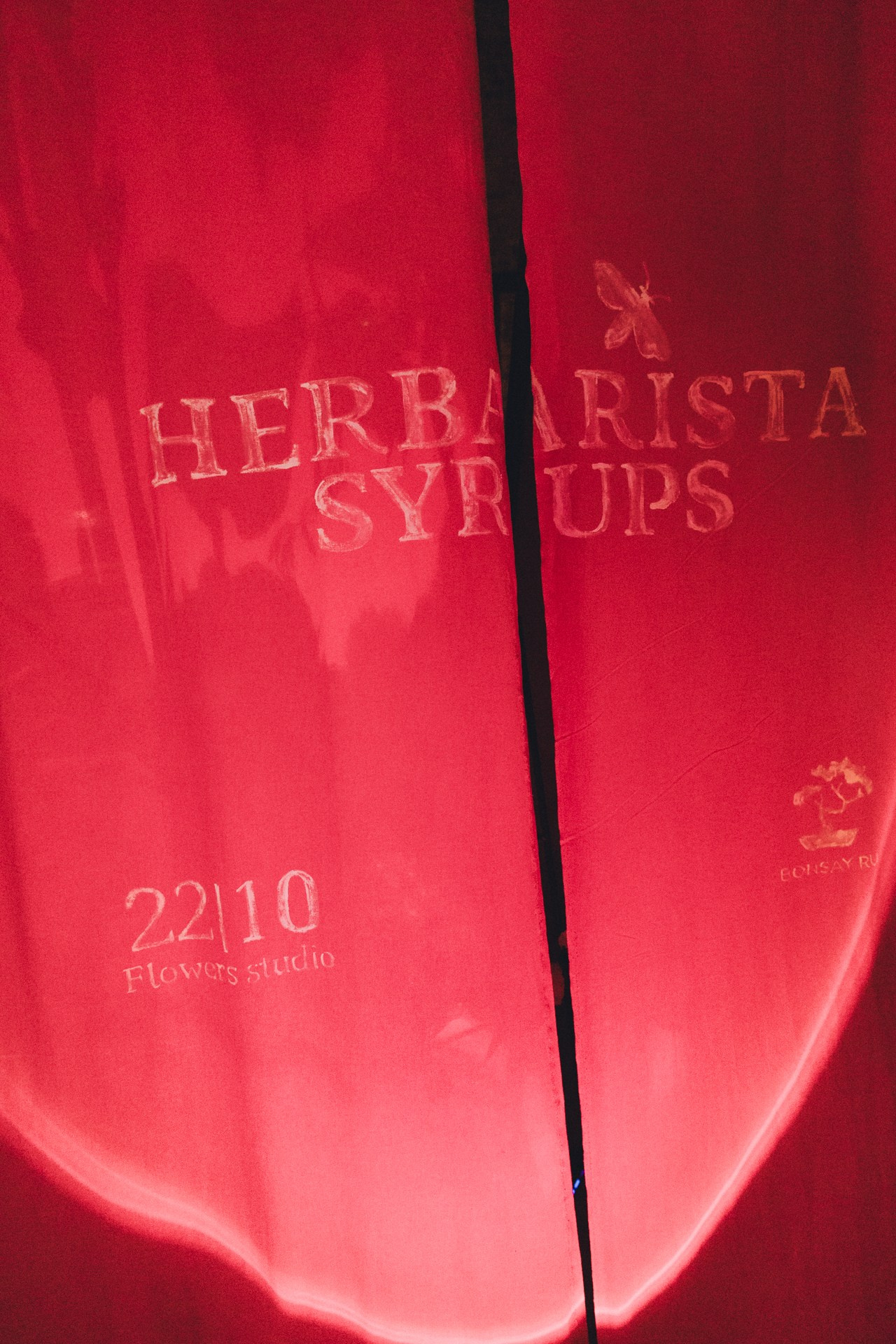 Saint-Petersburg Cocktail Week. Репортажный фотограф в Санкт-Петербурге Александр Паклин