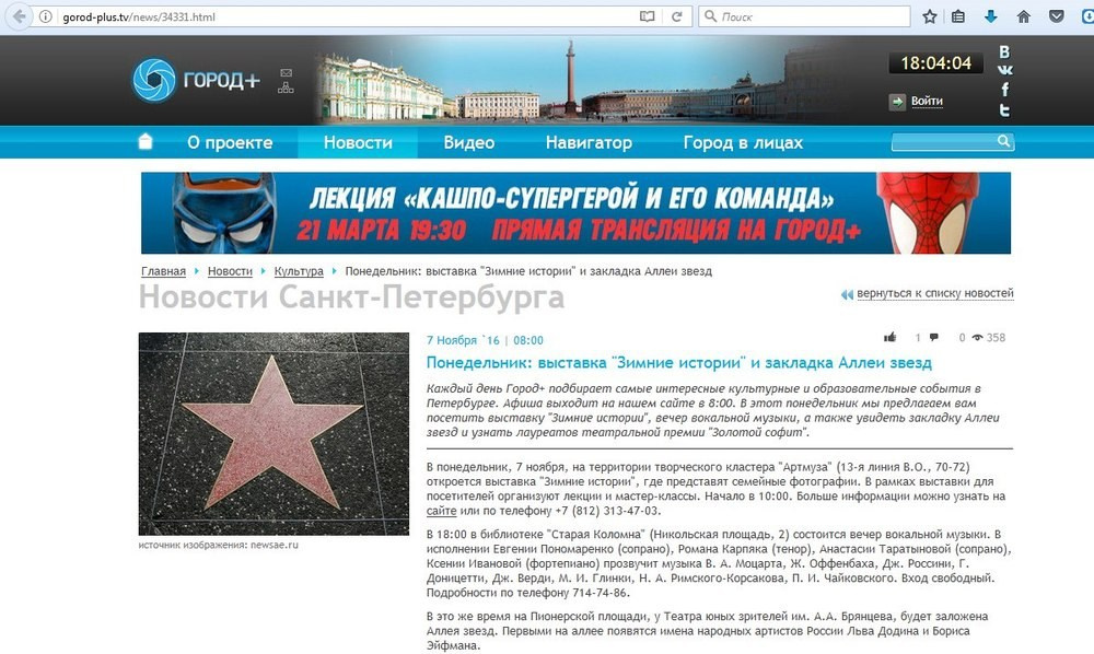 фотовыставки, pr для фотографа, реклама для фотографа, mfamilia