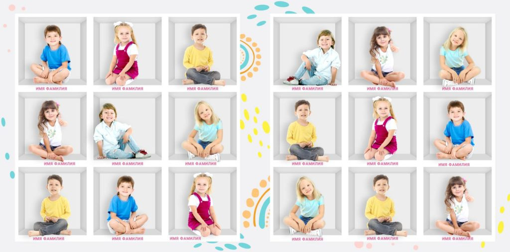 Детский сад — 23×23. Семейный и детский фотограф Абрамова Татьяна