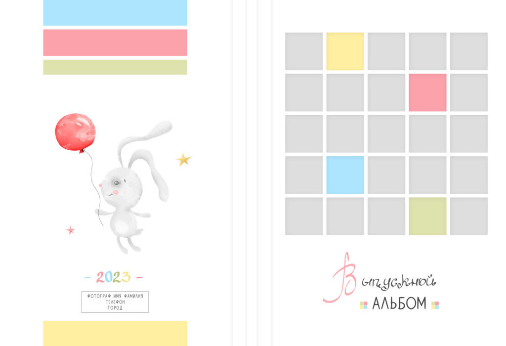 Детский сад — 20×30. Семейный и детский фотограф Абрамова Татьяна