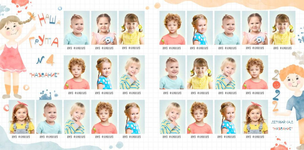 Детский сад — 23×23. Семейный и детский фотограф Абрамова Татьяна