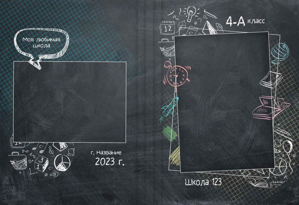 4 класс 20×30 см. Семейный и детский фотограф Абрамова Татьяна