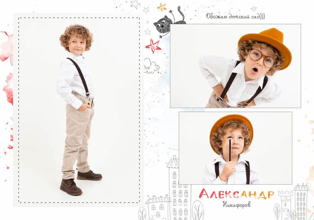 Детский сад — 20×30. Семейный и детский фотограф Абрамова Татьяна