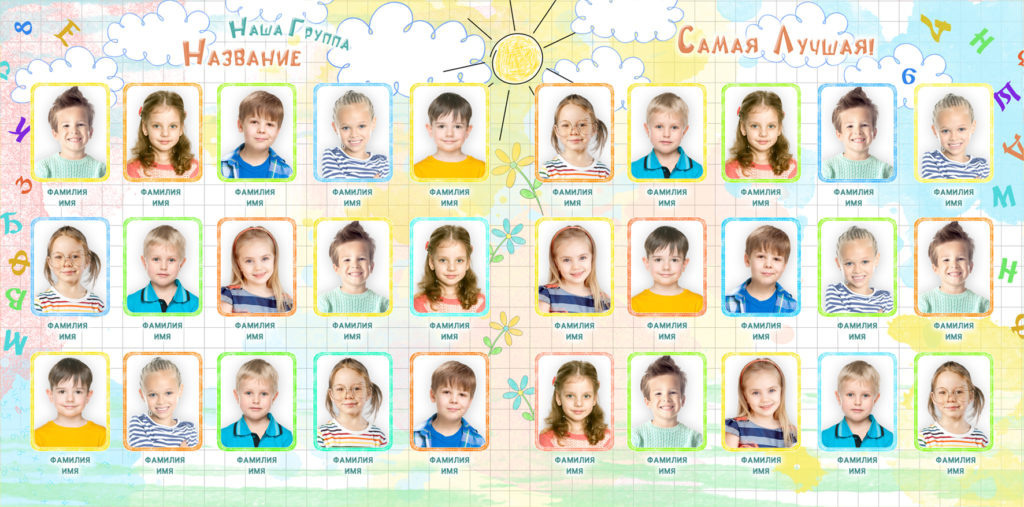 Детский сад — 23×23. Семейный и детский фотограф Абрамова Татьяна