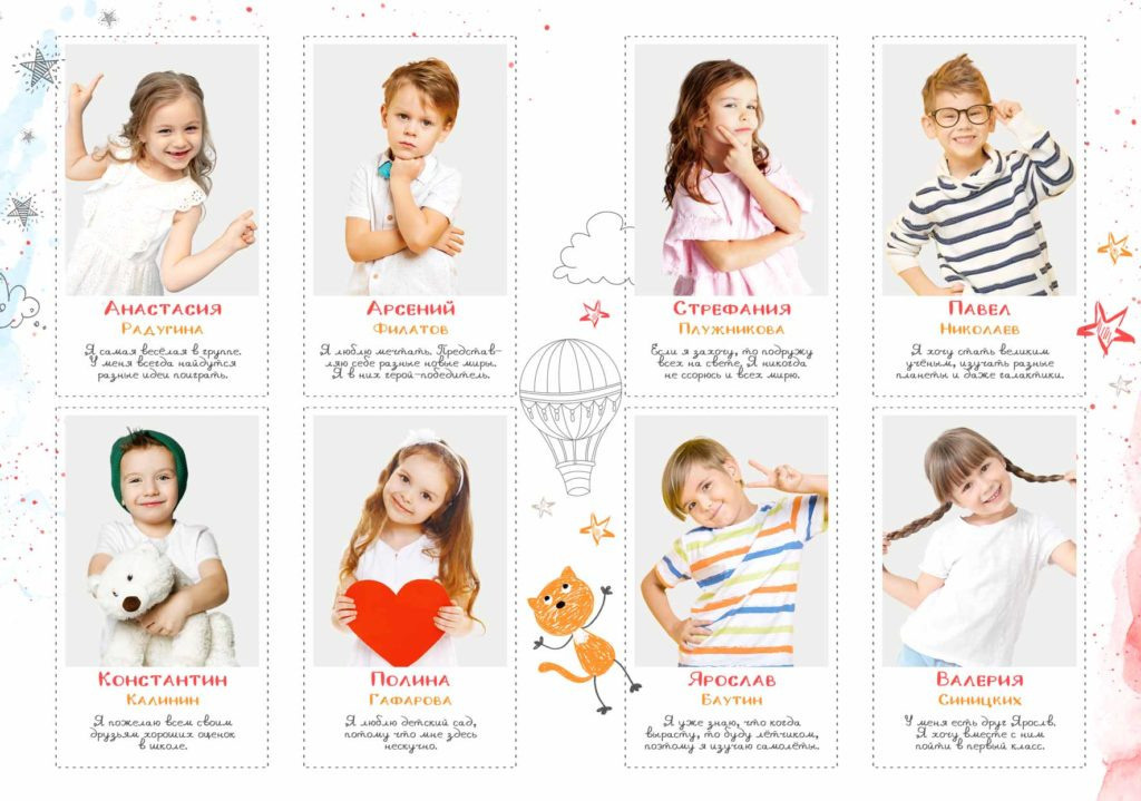 Детский сад — 20×30. Семейный и детский фотограф Абрамова Татьяна