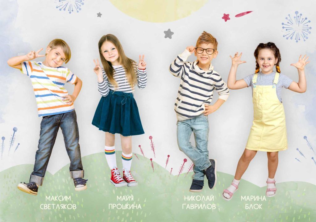 Детский сад — 20×30. Семейный и детский фотограф Абрамова Татьяна