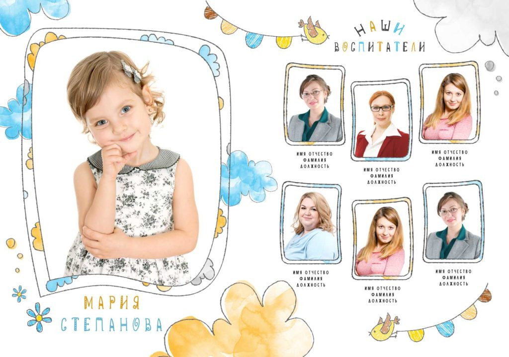 Детский сад — 20×30. Семейный и детский фотограф Абрамова Татьяна