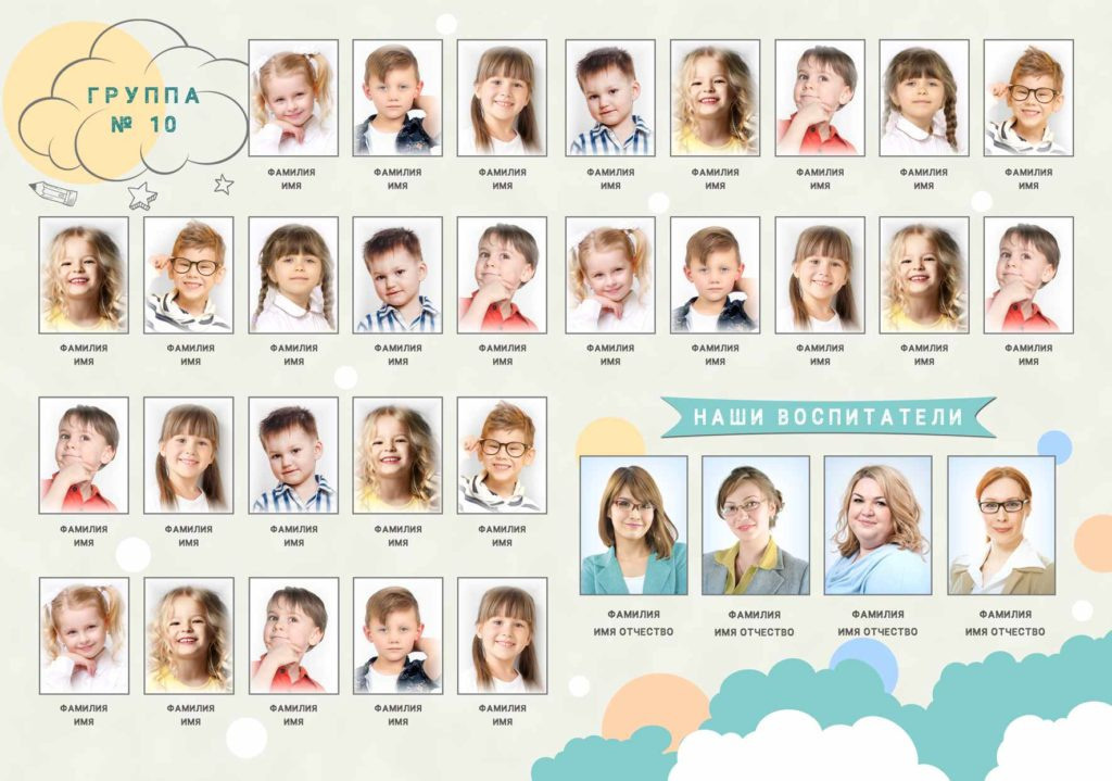 Детский сад — 20×30. Семейный и детский фотограф Абрамова Татьяна