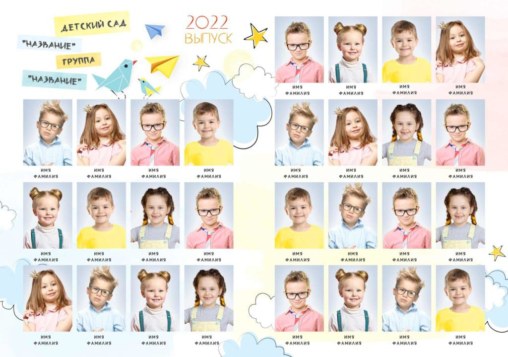 Детский сад — 20×30. Семейный и детский фотограф Абрамова Татьяна