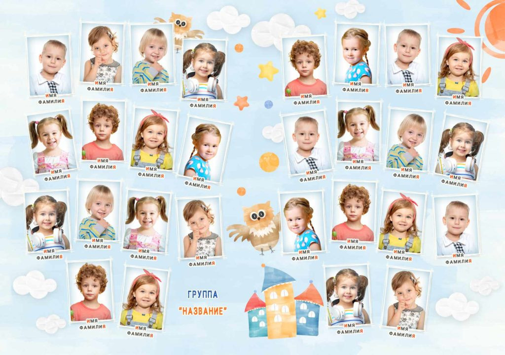 Детский сад — 20×30. Семейный и детский фотограф Абрамова Татьяна