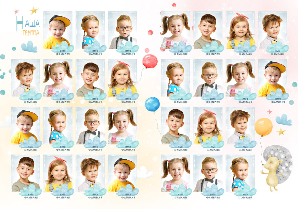 Детский сад — 20×30. Семейный и детский фотограф Абрамова Татьяна