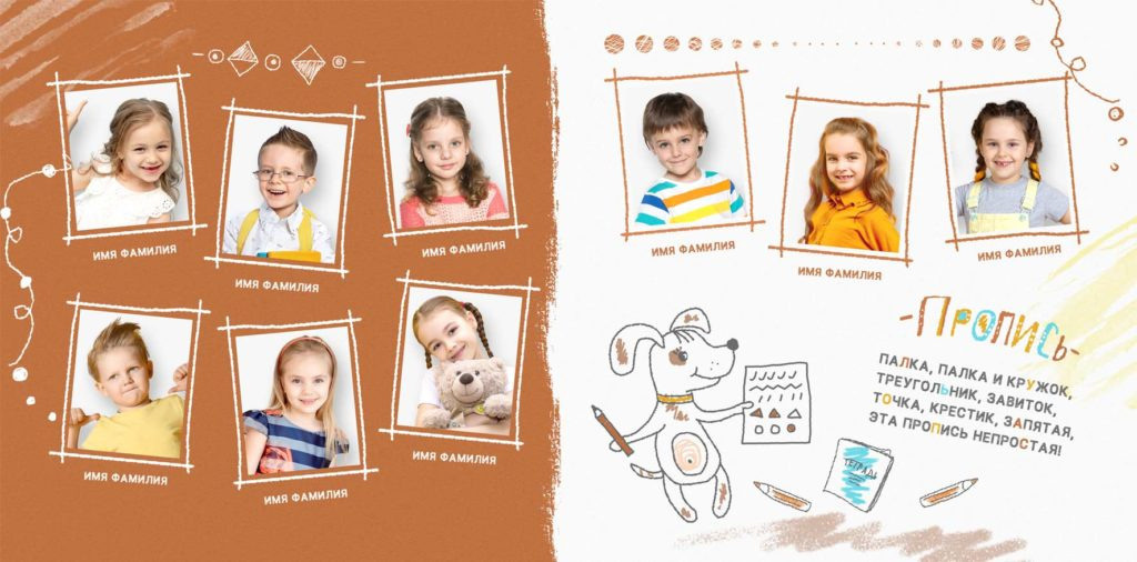 Детский сад — 23×23. Семейный и детский фотограф Абрамова Татьяна