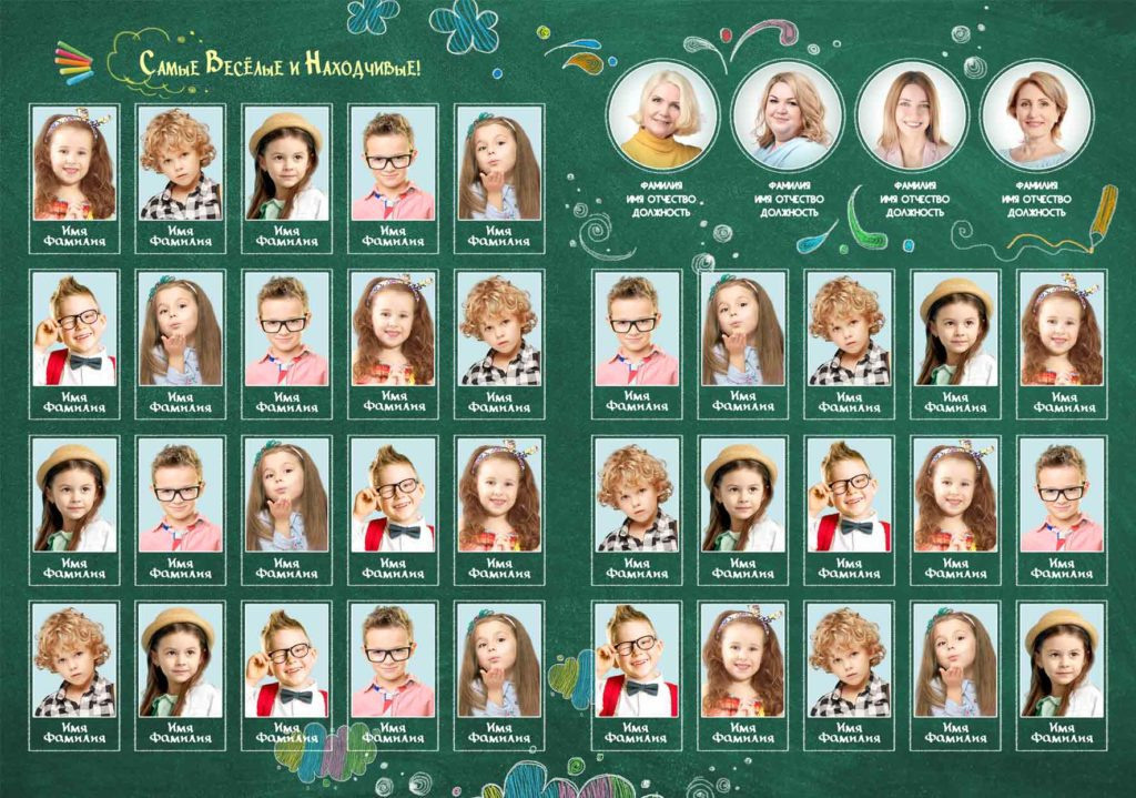 Детский сад — 20×30. Семейный и детский фотограф Абрамова Татьяна