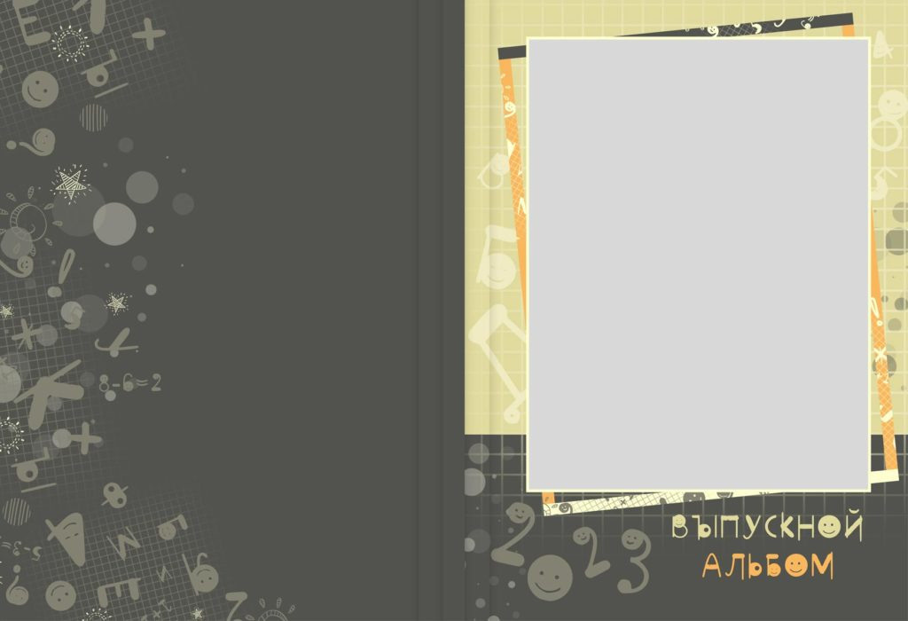 Детский сад — 20×30. Семейный и детский фотограф Абрамова Татьяна