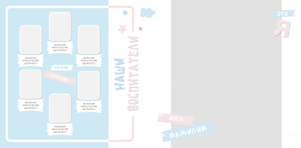 Детский сад — 23×23. Семейный и детский фотограф Абрамова Татьяна