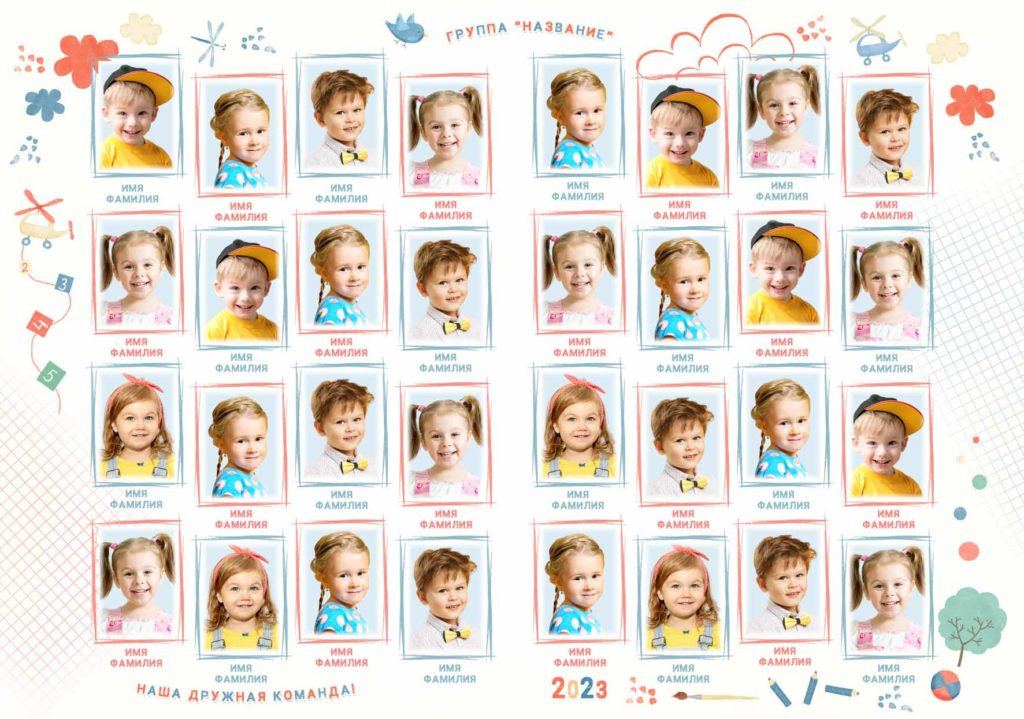 Детский сад — 20×30. Семейный и детский фотограф Абрамова Татьяна