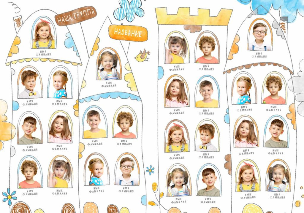 Детский сад — 20×30. Семейный и детский фотограф Абрамова Татьяна