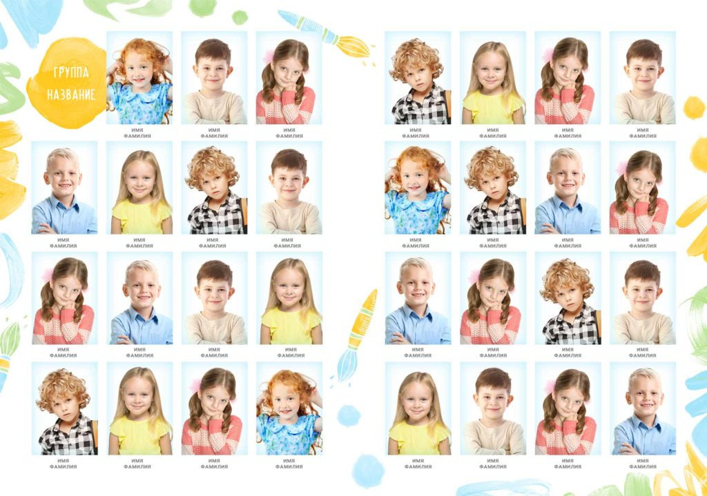 Детский сад — 20×30. Семейный и детский фотограф Абрамова Татьяна