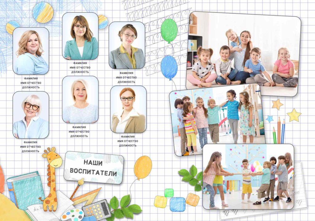 Детский сад — 20×30. Семейный и детский фотограф Абрамова Татьяна