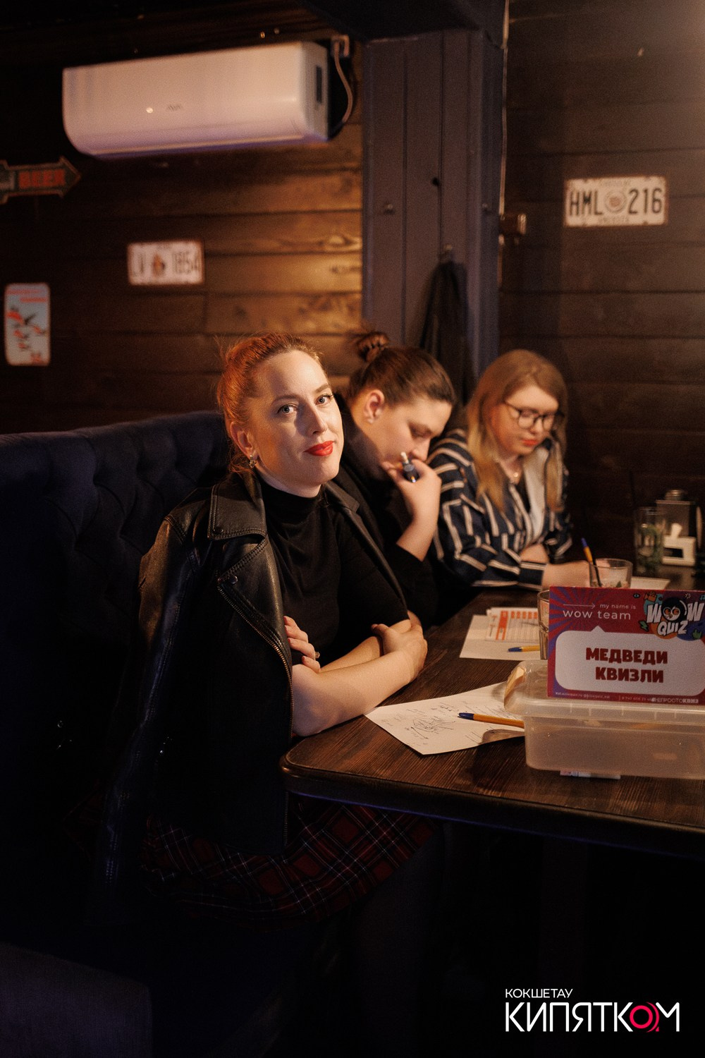 WOW QUIZ. КИПЯТКОМ КОКШЕТАУ