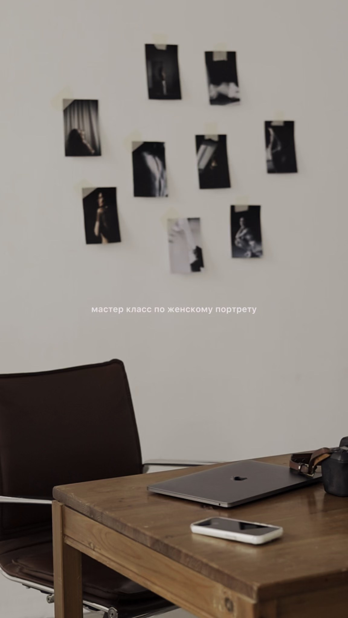 Мастер-класс. Фотограф в Москве Валерия Корц