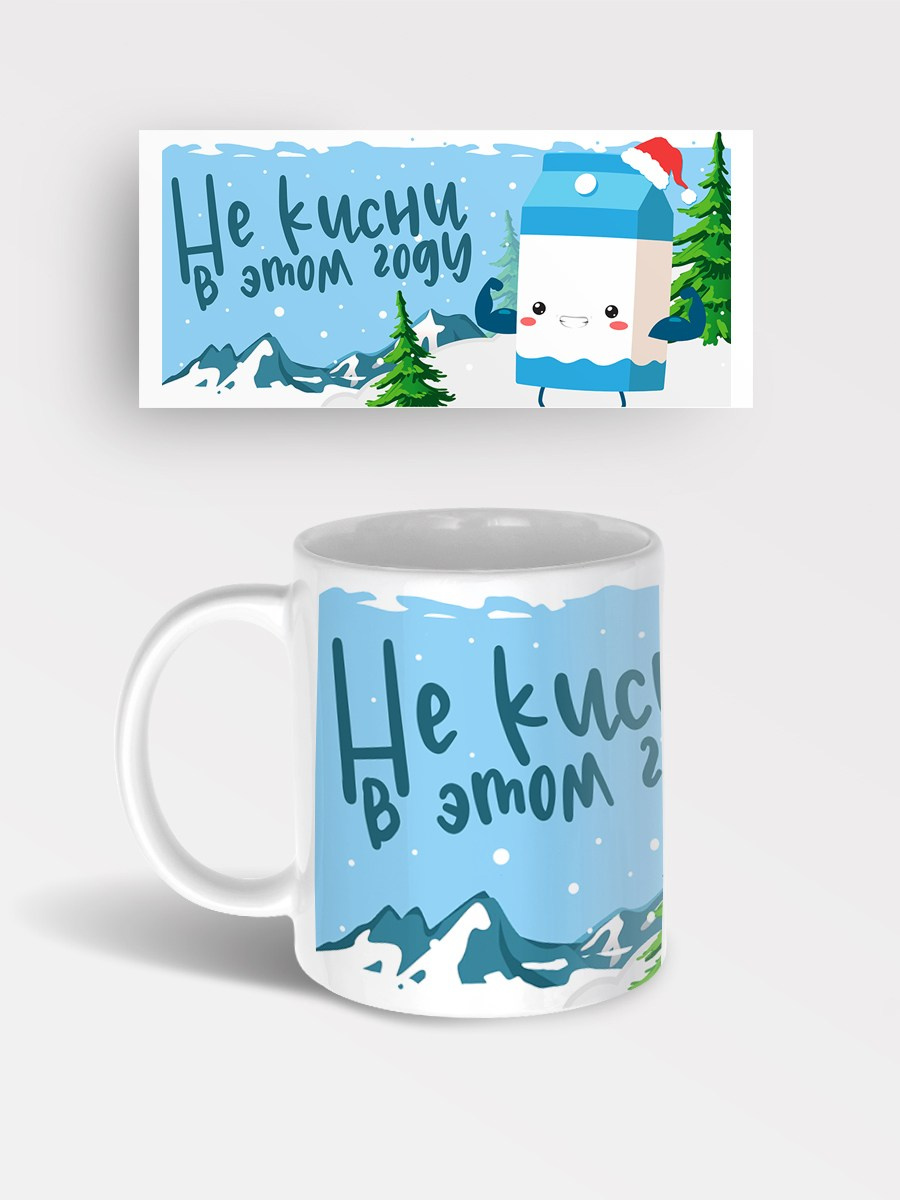 Новогодние сувениры и подарки для друзей, коллег и клиентов