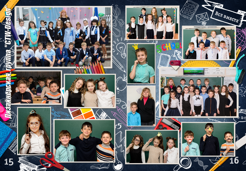 Дизайн альбома 1-4 класс. Семейный и детский фотограф в Туапсинском районе Кузьмичёва Светлана