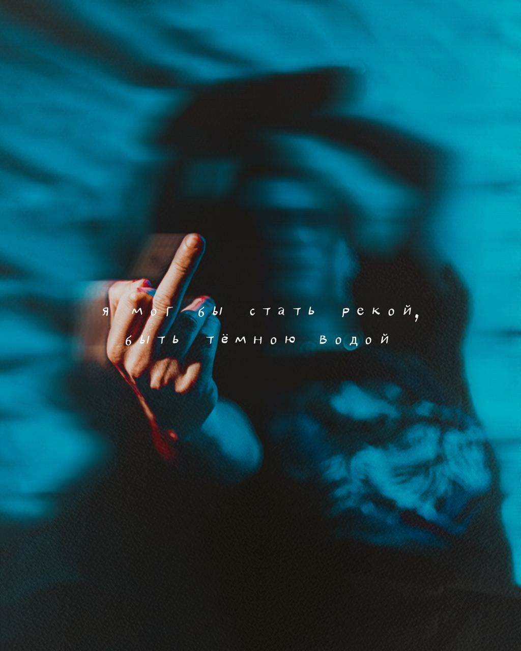 Вечно молодой. Рокография. Аля Рашпиль. Фотограф Москва