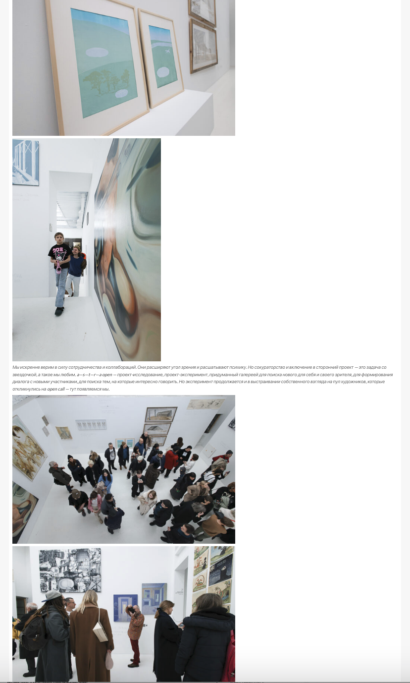 Москва Life Style. Reportage, architectural, fine art photographer Lena Melnikova in Moscow