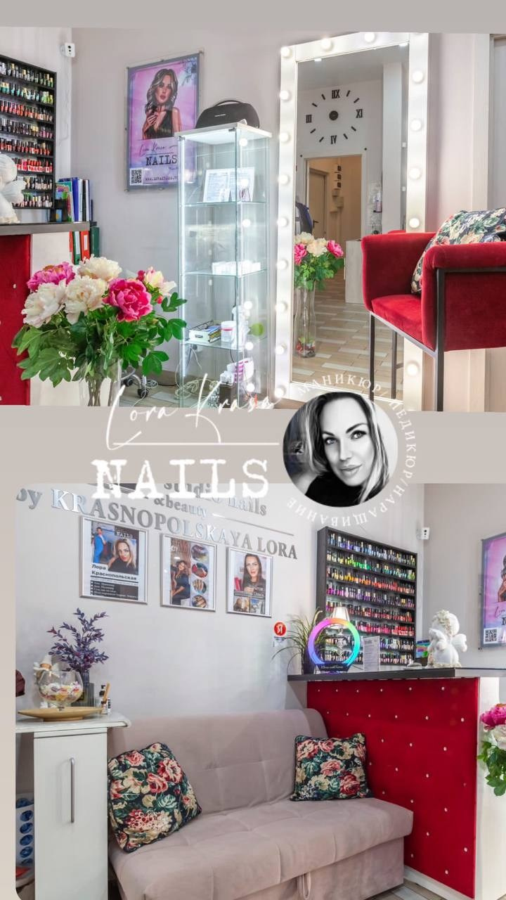 Интерьер. 𝐋𝐎𝐑𝐀 𝐊𝐑𝐀𝐒𝐀 𝐍𝐀𝐈𝐋𝐒